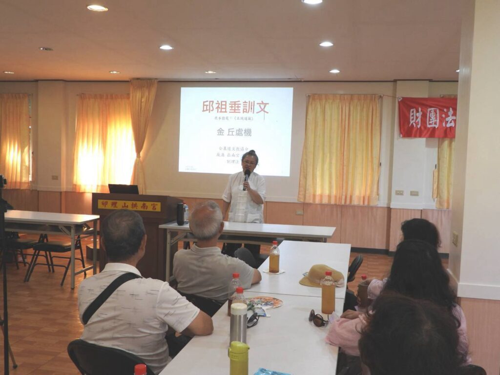 心靈進化地圖