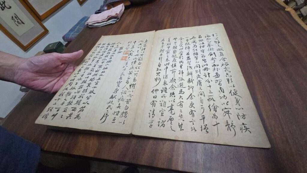 館藏民國時期武術手抄本內頁